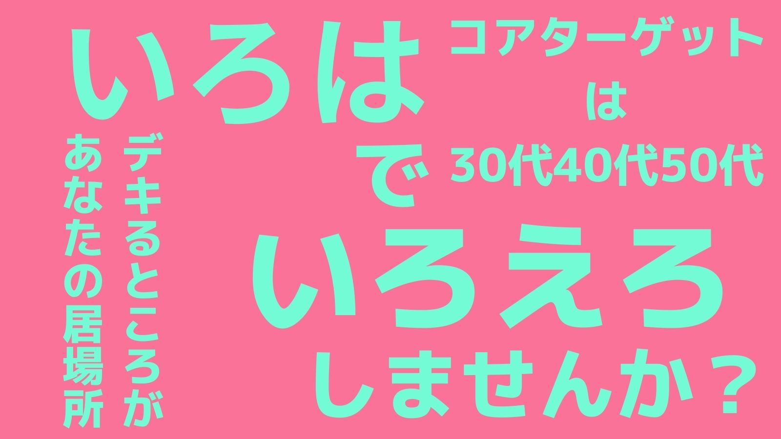 4月 日曜イロハ・最強尺犬降臨・乱尺ファイト《マーカー装着でアピールを》＊日曜日はちょっと早めの21:30閉店