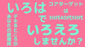 4月 日曜イロハ・最強尺犬降臨・乱尺ファイト《マーカー装着でアピールを》＊日曜日はちょっと早めの21:30閉店 1600x900 87.2kb