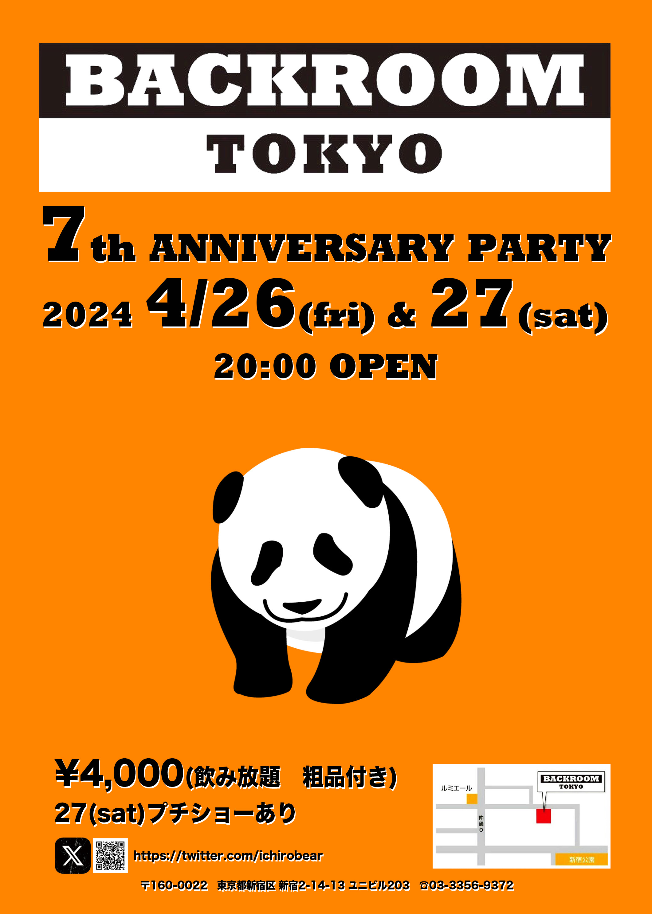 BACKROOM TOKYO 7周年パーティー