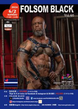 FOLSOM BLACK Vol.46 in The Early Summer 2024!!  - 2122x2977 1181kb