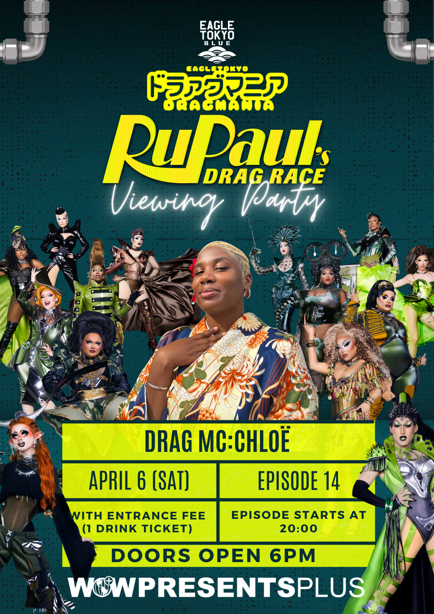 DRAG MANIA- ドラァグマニア-