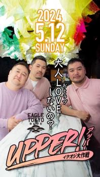 UPPER! -イケオジ大作戦!- 563x1000 243.9kb