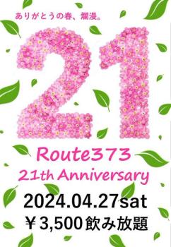 21th Anniversary  - 471x680 70.3kb