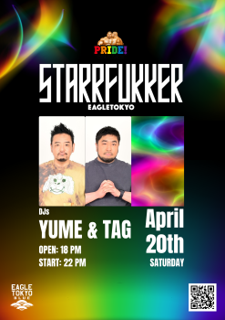 -STARRFUKKER- 1414x2000 2097.4kb