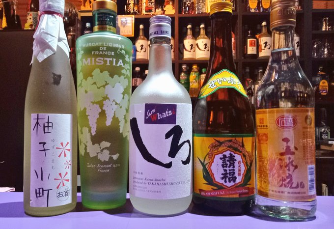 昼からBar【ひるせき】開催