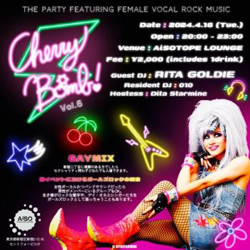 Cherry Bomb! Vol.6 680x680 112.9kb