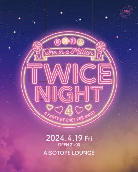 TWICE NIGHT VOL.4  - 1080x1350 182.5kb