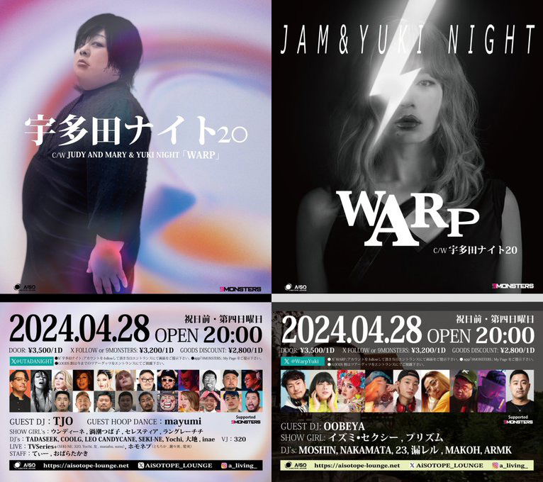 宇多田ナイト20 / JAM&YUKI NIGHT “WARP”