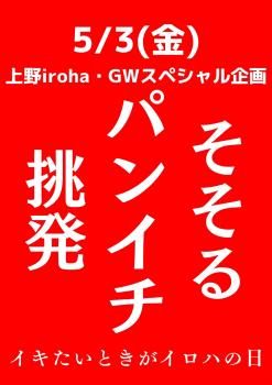 そそるパンイチ挑発 1587x2245 203.2kb