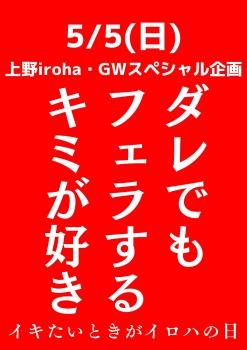 ダレでもフェラするキミが好き 1587x2245 208.8kb