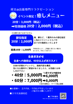 ゲイバー ゲイイベント ゲイクラブイベント 【NLGR+2024🌈ブース出展のお知らせ】