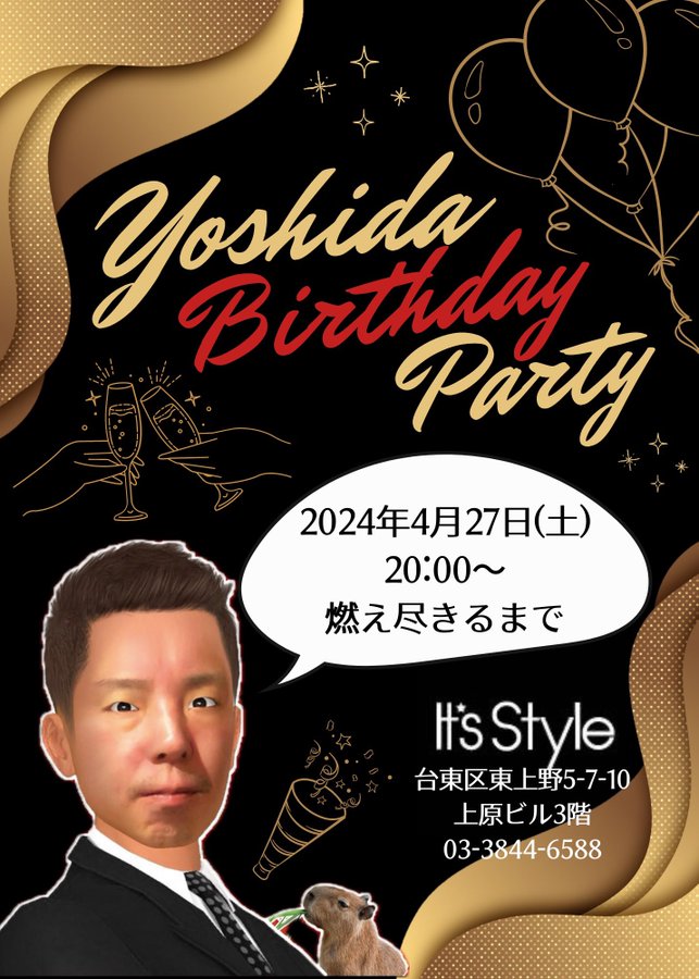 Yoshida Birthday Party
