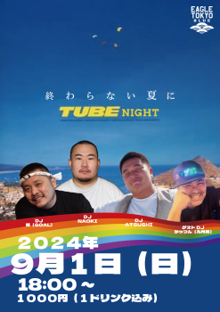 ゲイバー ゲイイベント ゲイクラブイベント TUBE NIGHT