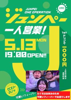 AiSO BAR -順平一人営業- 481x680 61.2kb