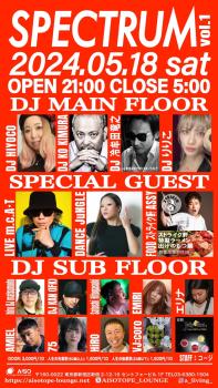 SPECTRUM vol.1 960x1706 454.6kb