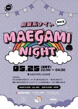 前髪系ナイト vol.3 485x680 74.1kb