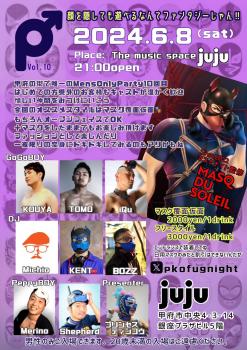 甲府GayNight P 1074x1524 476.8kb