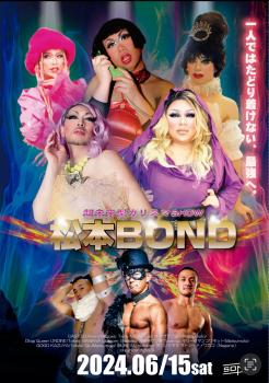 松本BOND 1284x1825 2361.1kb