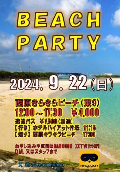 ゲイバー ゲイイベント ゲイクラブイベント RACCOON BeachParty2024