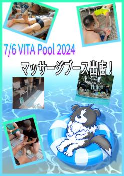 ゲイバー ゲイイベント ゲイクラブイベント 西新宿アロマオイルマッサージ『楽』 『VITA Pool 2024』マッサージブース出店