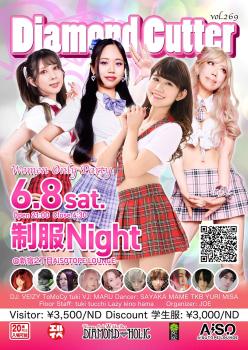 DIAMOND CUTTER – 制服ナイト – 1000x1414 354.5kb
