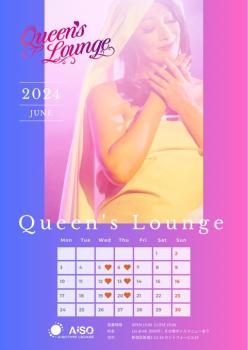QUEEN’S LOUNGE 481x680 44.9kb