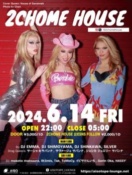 2CHOME HOUSE 510x680 98.7kb