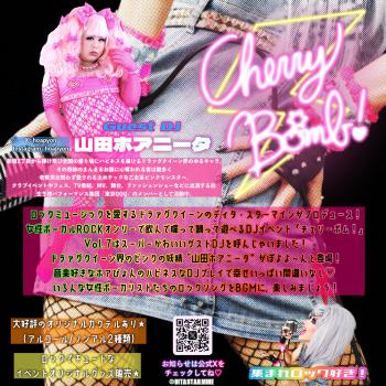 Cherry Bomb! Vol.7 2048x2048 1230.4kb