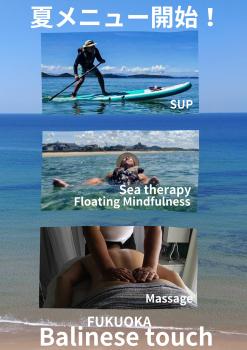 夏メニュー開始しました 1414x2000 532.8kb