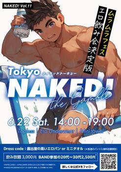 NAKED! Tokyo  - 1785x2526 2257.2kb