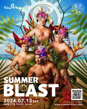 [SUMMER BLAST 2024] Shangri-La “MUSCLE BEACH” 1080x1348 398.7kb