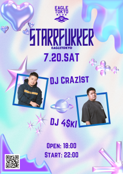 STARRFUKKER 1414x2000 1517.5kb