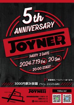 5周年パーティー  - 1449x2048 394.6kb