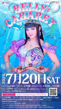 BELLY★CABARET vol.48 -NICOLE BIRTHDAY BASH!- 1242x2208 2390.5kb