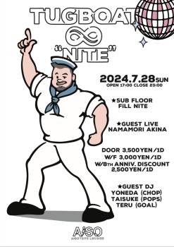 TUGBOAT∞NITE  - 1075x1521 240.1kb