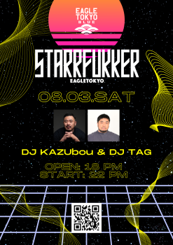STARRFUKKER 1414x2000 1087.9kb