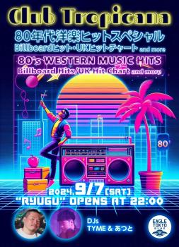 RYUGU -Club Tropicana 1024x1417 527.2kb