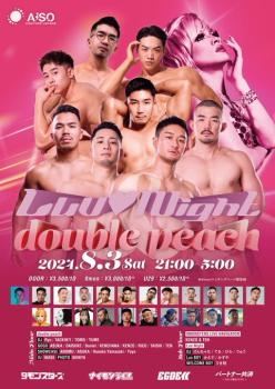 Luv Night & double peach -Supported by 9monsters- 481x680 81kb