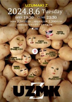 UZMK Z – 出演者全員の手作りポテト選手権 – 842x1191 178.6kb