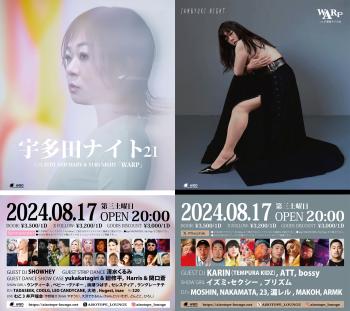宇多田ナイト21 / JAM&YUKI NIGHT ”WARP” 2048x1820 741.9kb