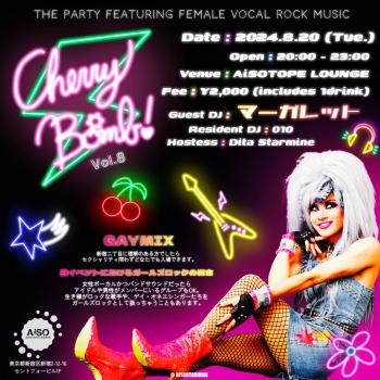Cherry Bomb! Vol.8 2048x2048 579.6kb