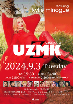 UZMK Z -feat. kylie minogue- 481x680 145.7kb