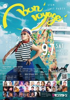 Bon voyage 1076x1522 635.1kb