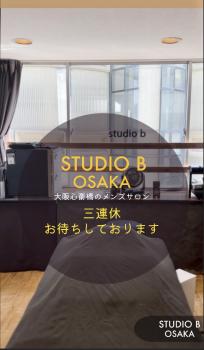 (大阪心斎橋) 3連休お待ちしております! -メンズプライベートサロン- 990x1701 272kb