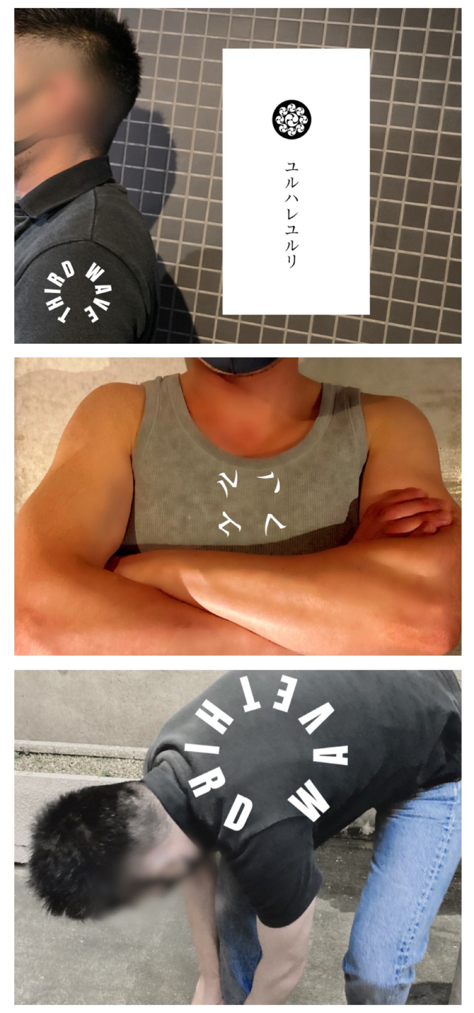 これが大人のリフレッシュ