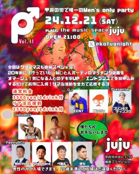 12/21甲府GナイトP 1638x2048 660.3kb