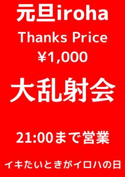 大乱射会 1587x2245 210.7kb