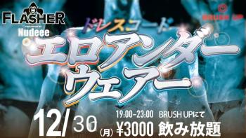 12.30 エロパンツのみ 1200x675 782.9kb