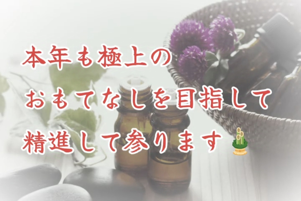 性欲男性専用ゲイマッサージ店 新宿御苑前駅 徒歩3分