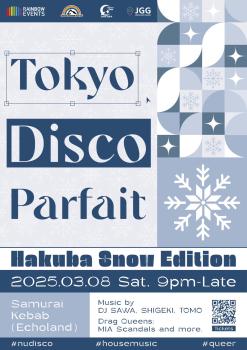 Hakuba Rainbow Ski 白馬レインボースキー 1076x1522 281.9kb